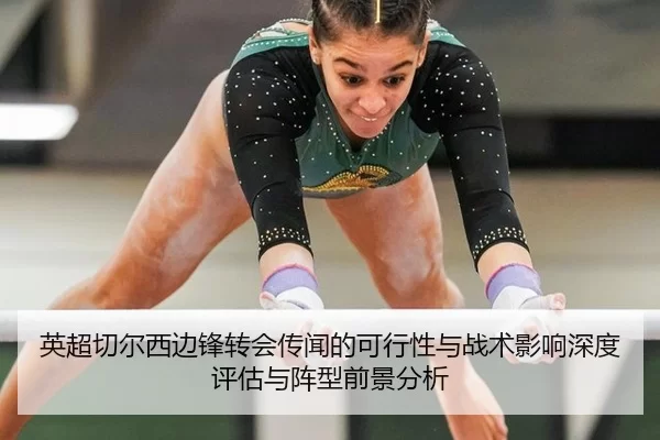 ying-chao-qie-er-xi-bian-feng-zhuan-hui-chuan-wen-de-ke-xing-xing-yu-zhan-shu-ying-xiang-shen-du-ping-gu-yu-zhen-xing-2-934.jpg